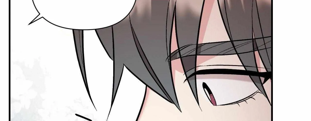 Cherry Complex Chapter 64 page 51 - 