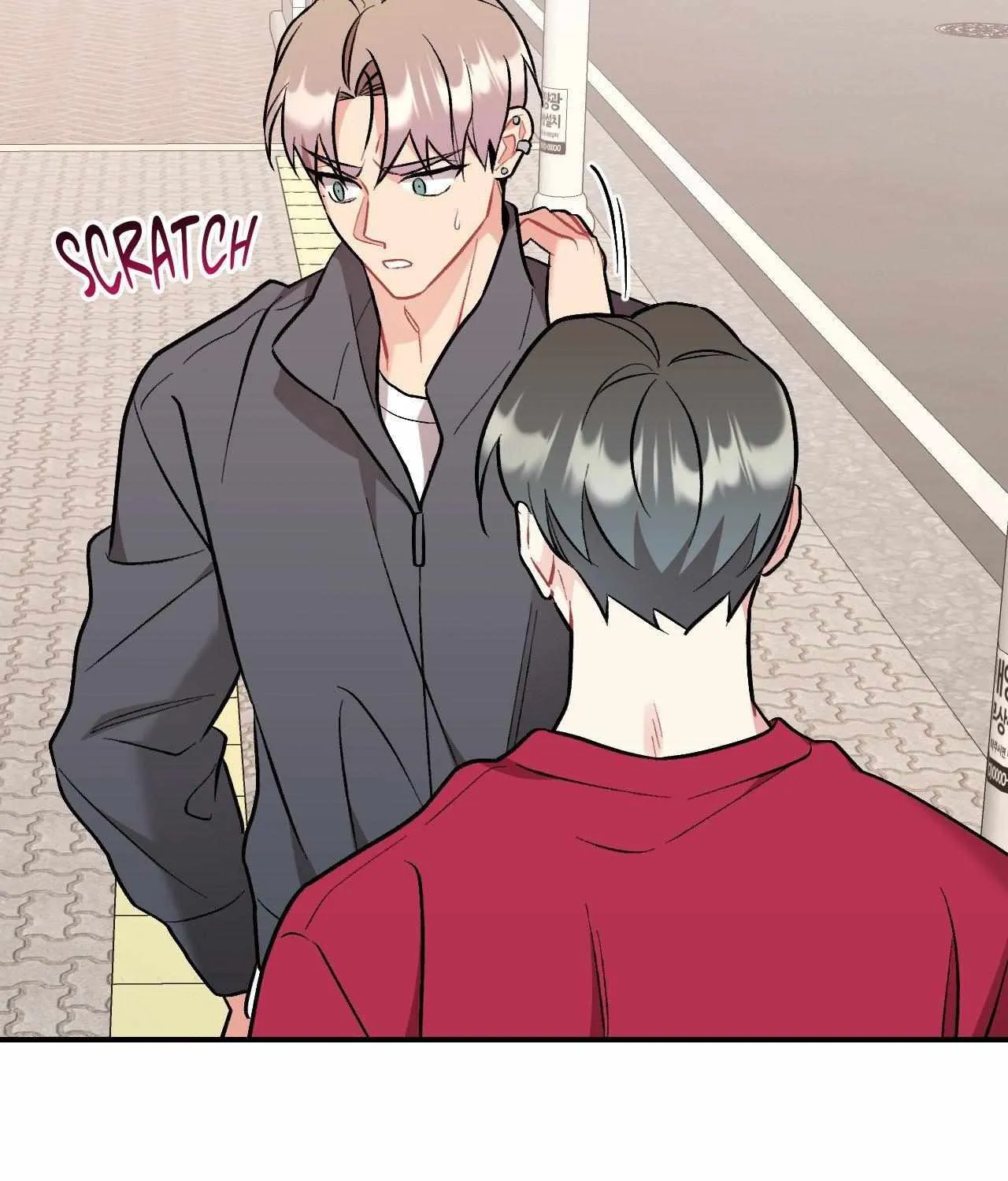 Cherry Complex Chapter 64 page 54 - 
