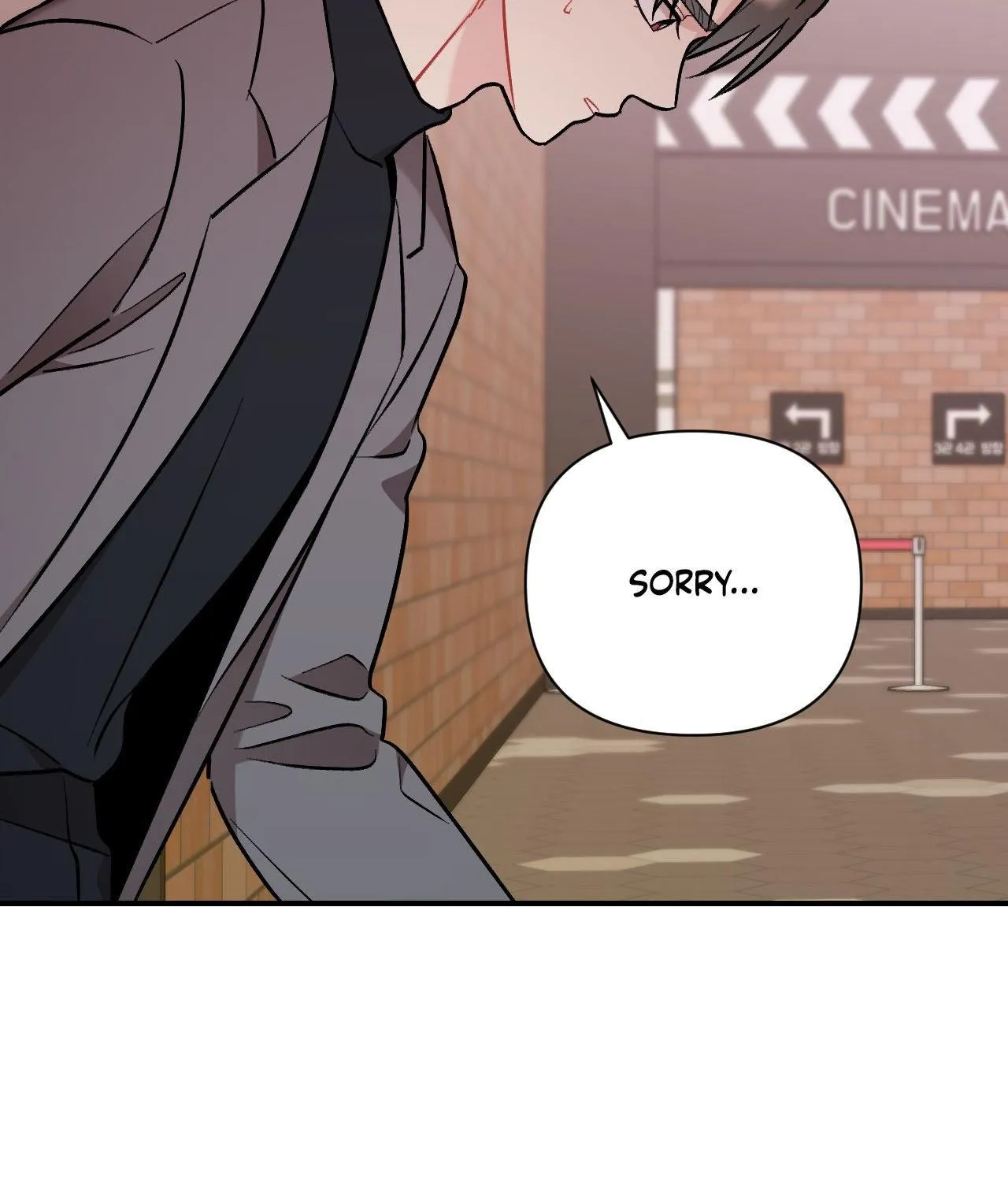Cherry Complex Chapter 65 page 23 - 