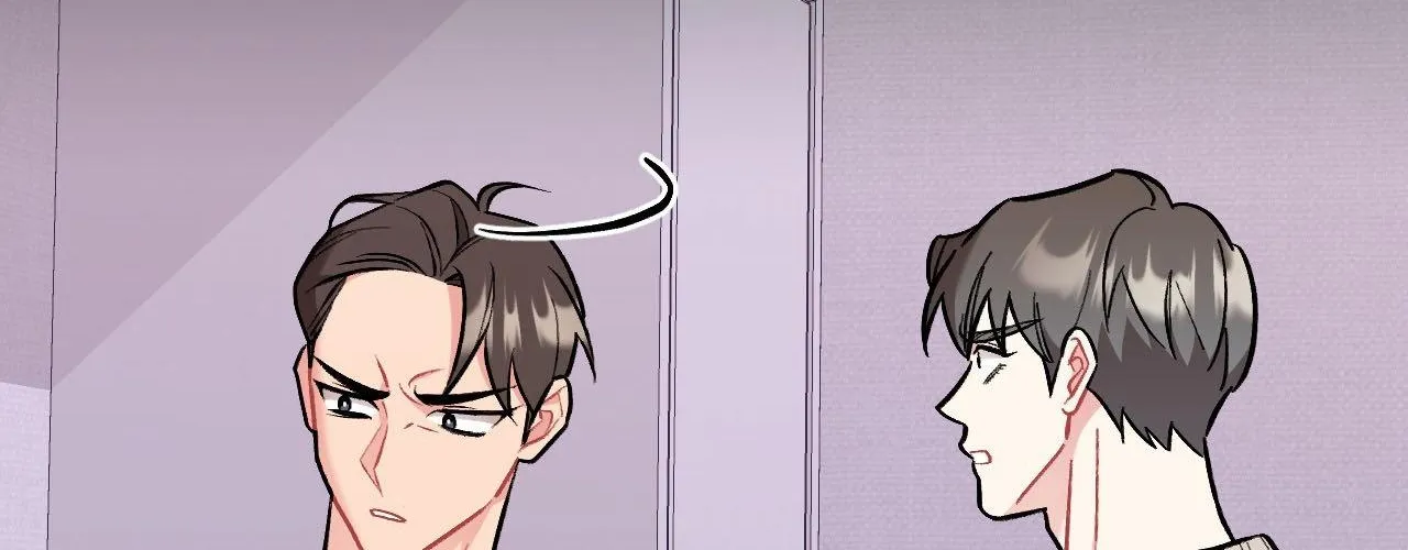 Cherry Complex Chapter 65 page 43 - 