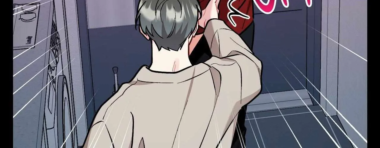 Cherry Complex Chapter 65 page 58 - 