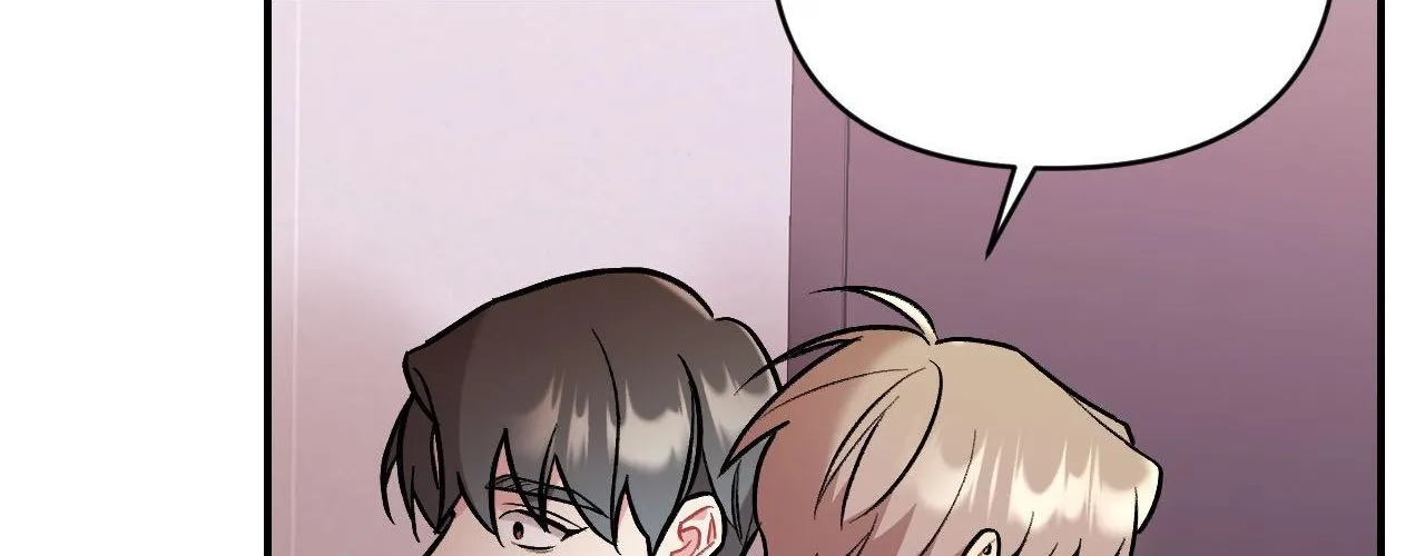 Cherry Complex Chapter 66 page 20 - 