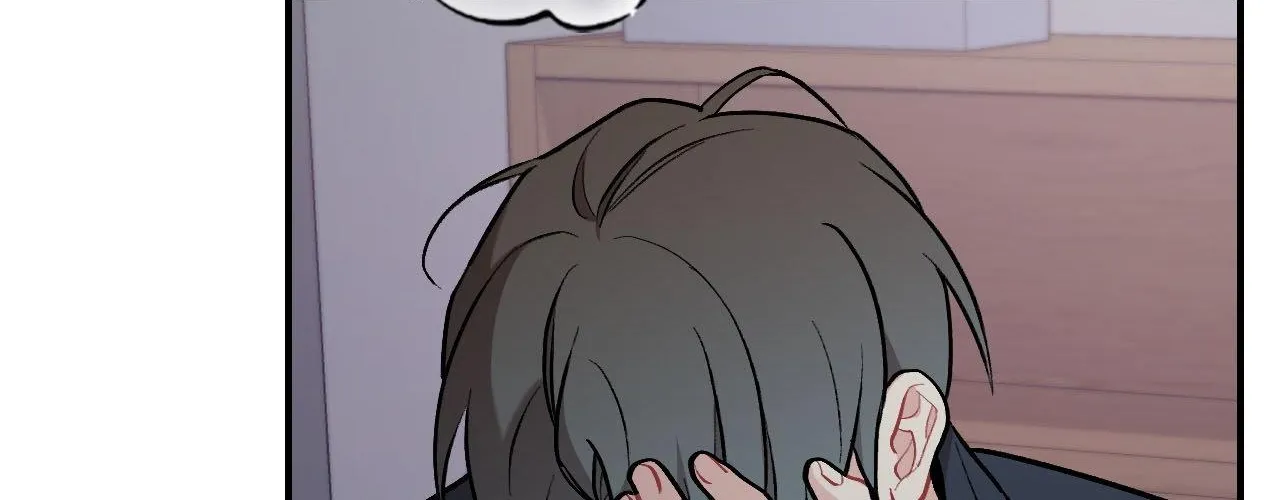 Cherry Complex Chapter 67 page 45 - 