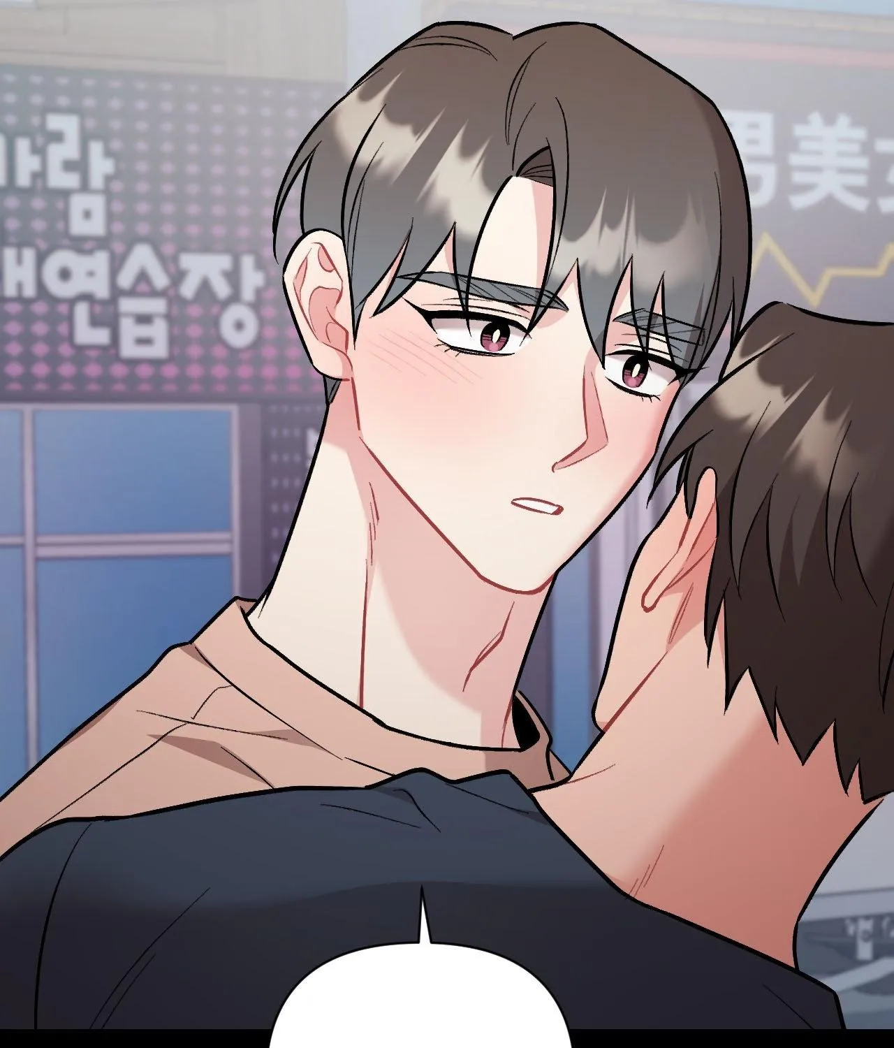 Cherry Complex Chapter 68 page 103 - 