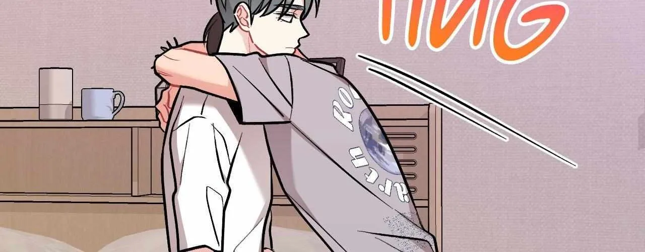 Cherry Complex Chapter 68 page 122 - 
