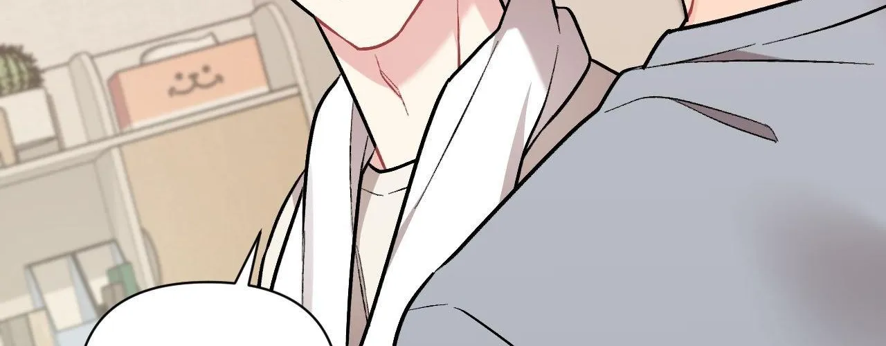 Cherry Complex Chapter 68 page 21 - 