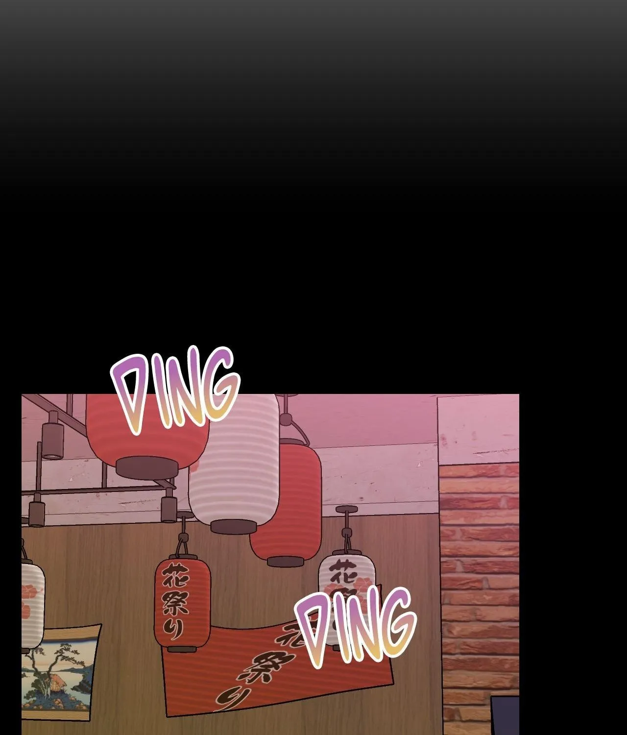 Cherry Complex Chapter 68 page 47 - 