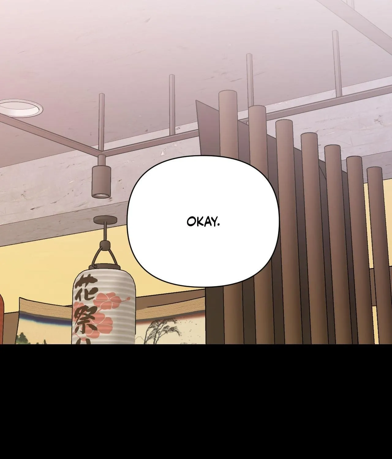 Cherry Complex Chapter 68 page 85 - 