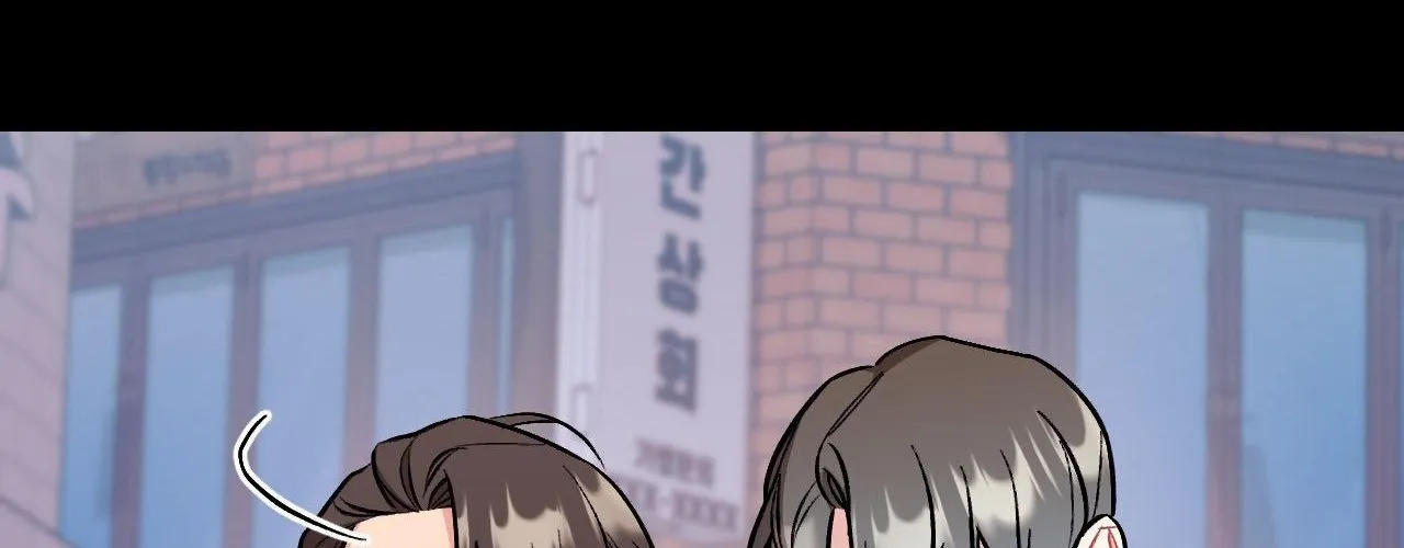 Cherry Complex Chapter 68 page 94 - 