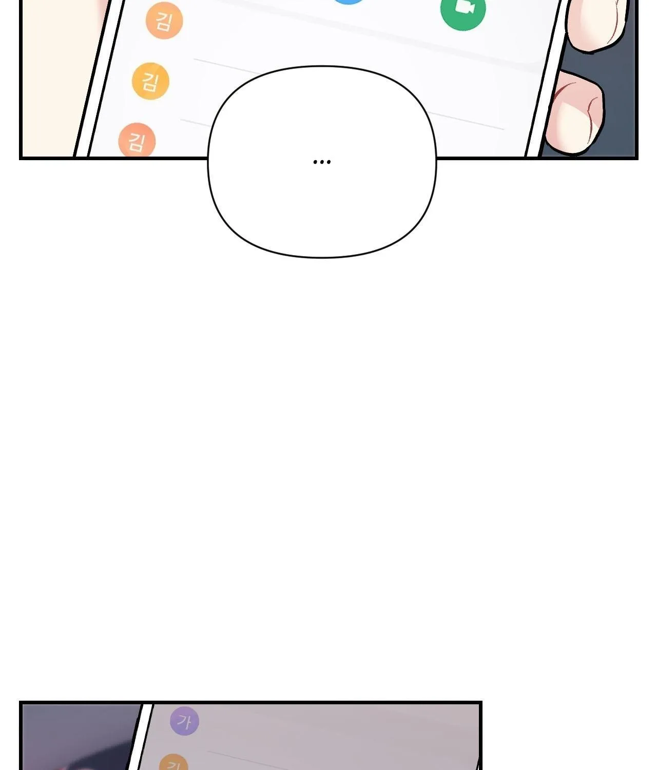 Cherry Complex Chapter 69 page 102 - 