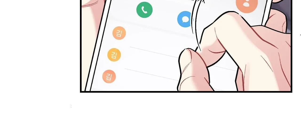 Cherry Complex Chapter 69 page 105 - 