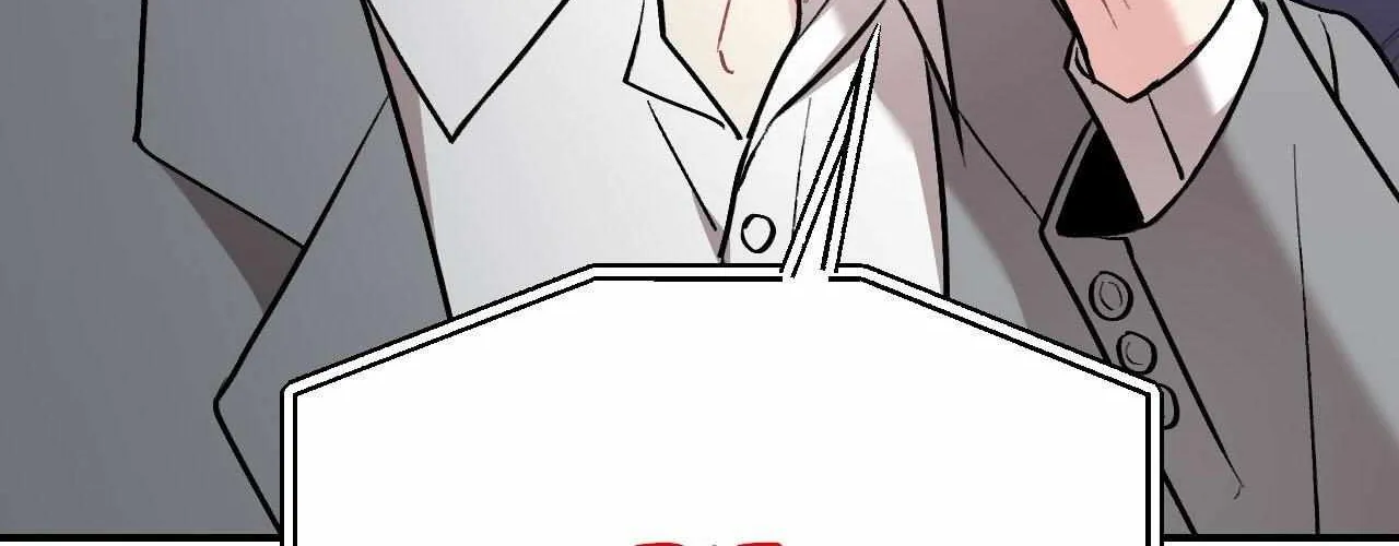 Cherry Complex Chapter 69 page 125 - 