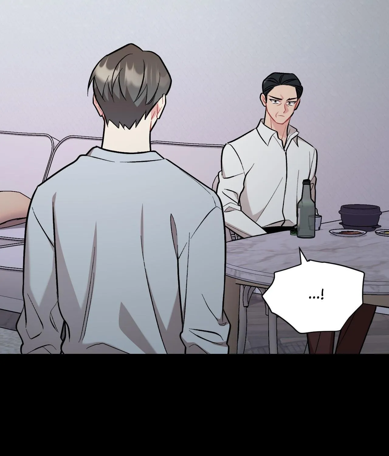 Cherry Complex Chapter 69 page 5 - 