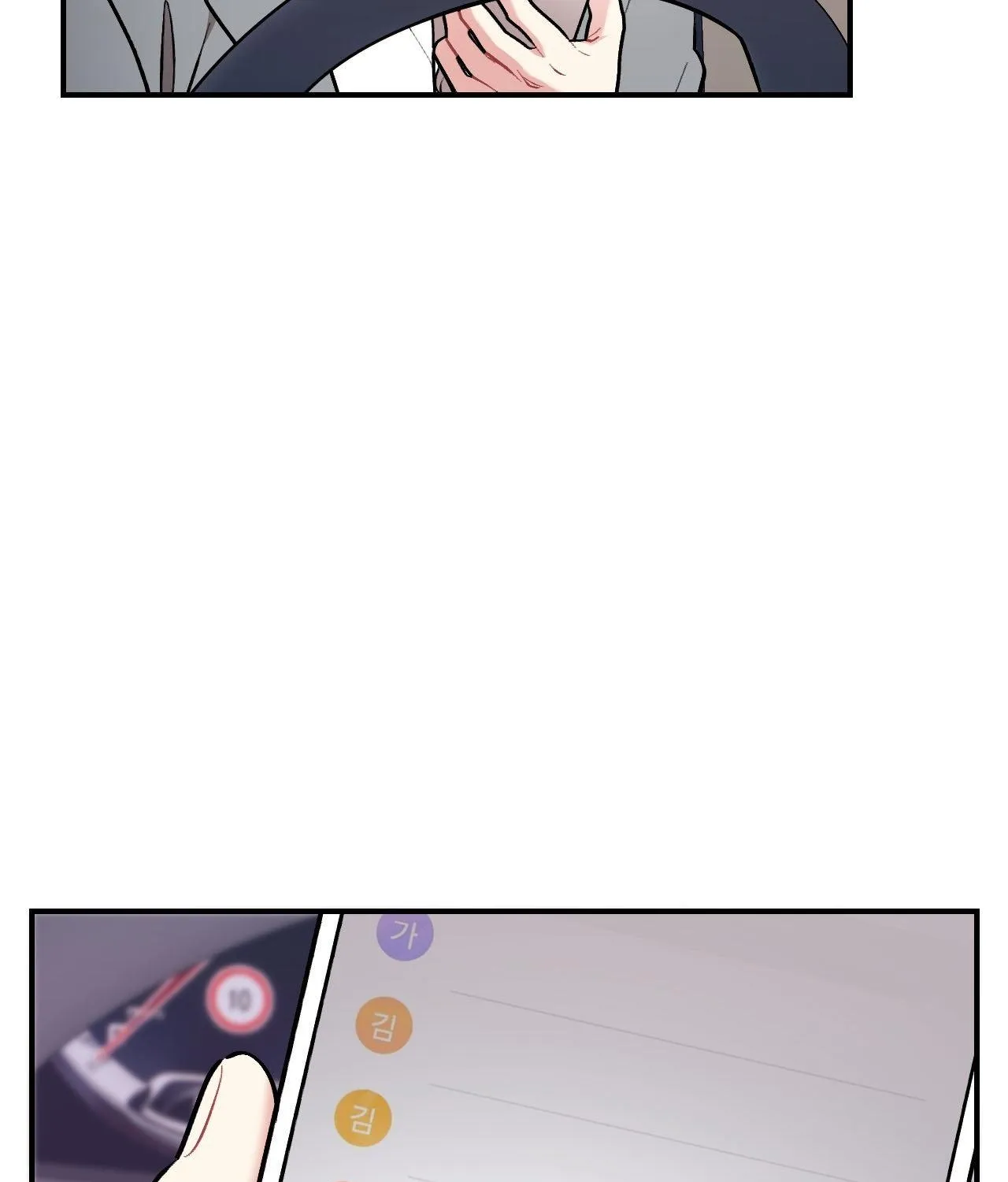 Cherry Complex Chapter 69 page 100 - 