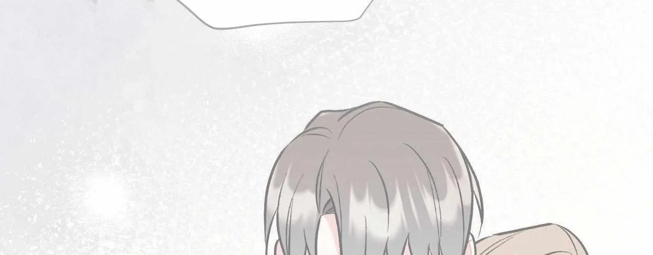 Cherry Complex Chapter 70 page 145 - 