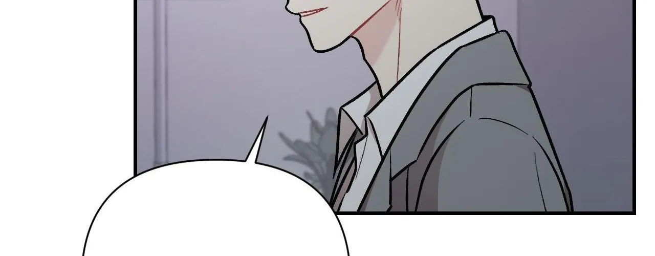 Cherry Complex Chapter 70 page 17 - 