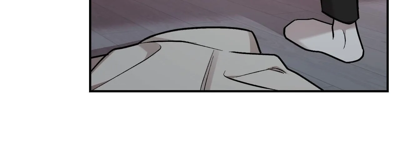 Cherry Complex Chapter 70 page 5 - 