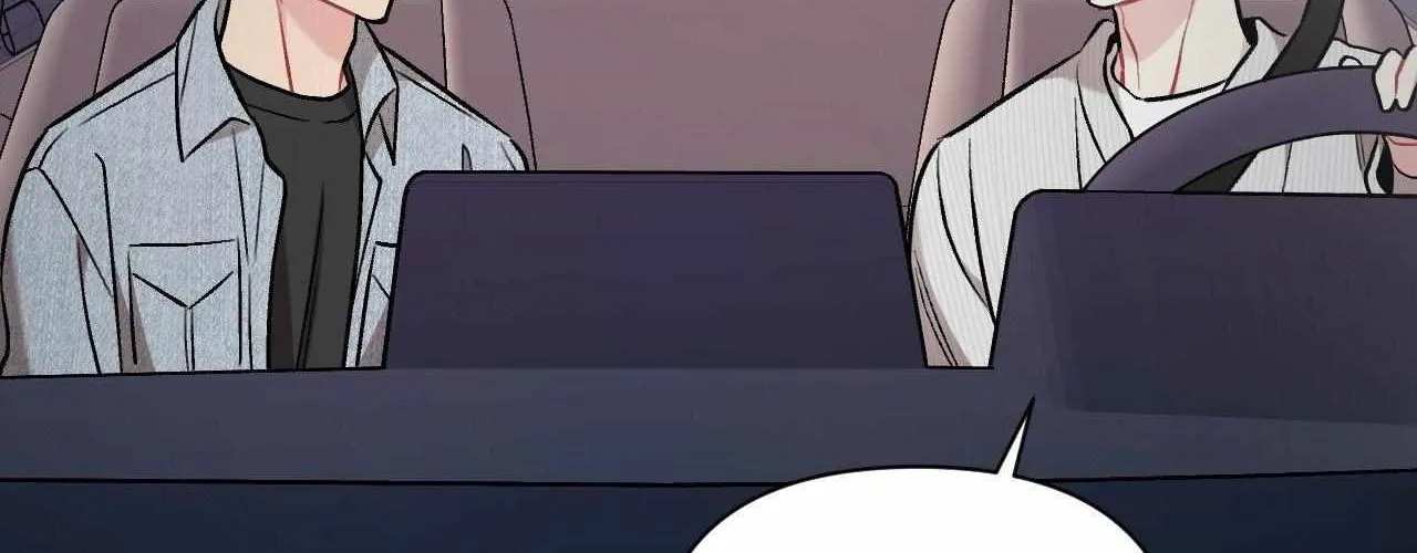Cherry Complex Chapter 71 page 117 - 