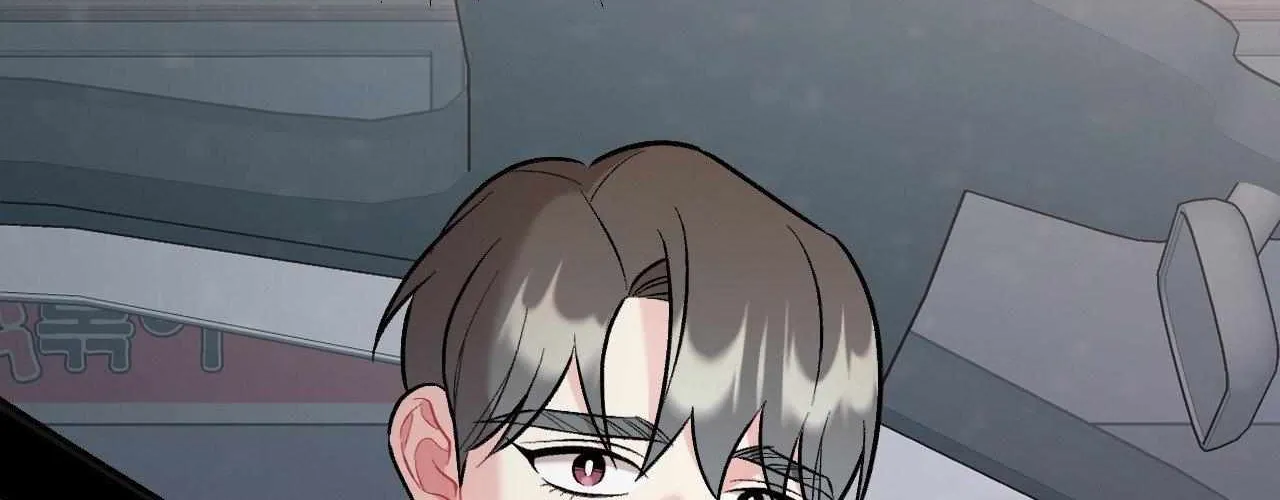 Cherry Complex Chapter 71 page 119 - 