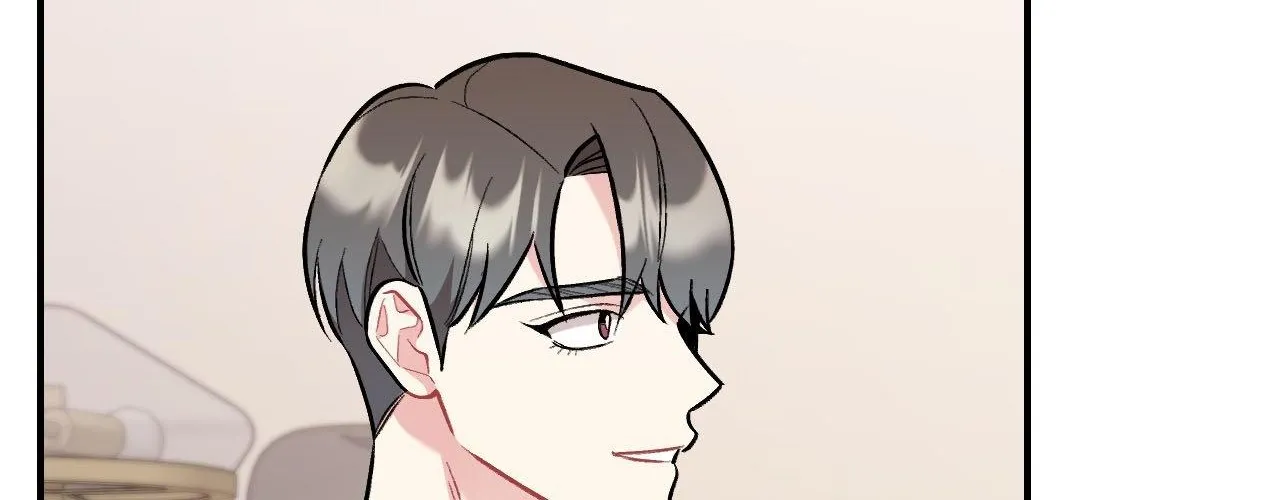Cherry Complex Chapter 71 page 13 - 