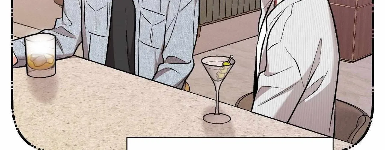 Cherry Complex Chapter 71 page 127 - 