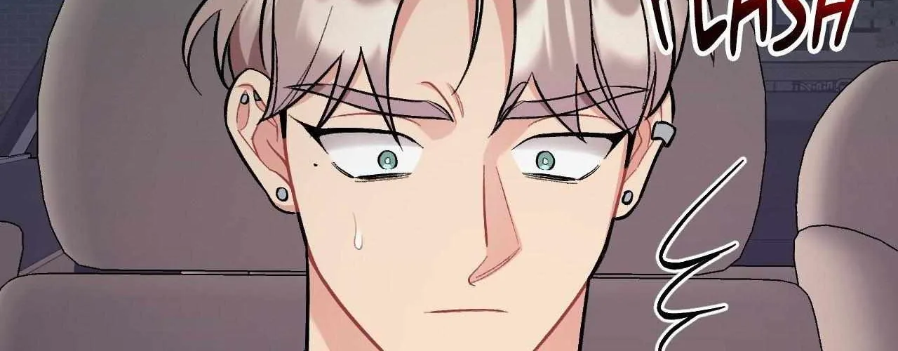 Cherry Complex Chapter 71 page 139 - 