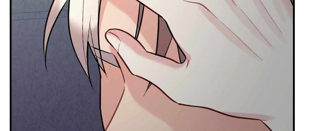 Cherry Complex Chapter 71 page 151 - 