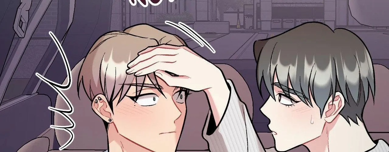 Cherry Complex Chapter 71 page 153 - 