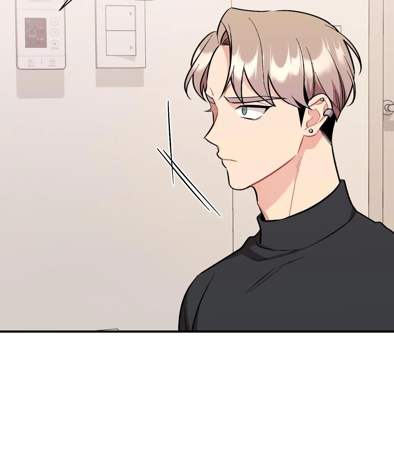 Cherry Complex Chapter 71 page 18 - 