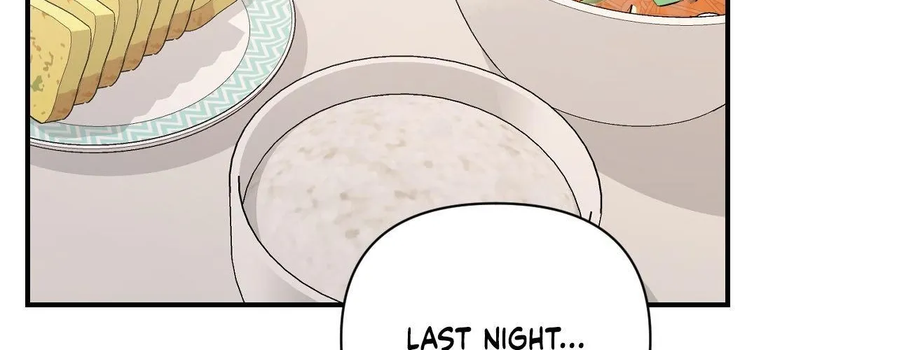 Cherry Complex Chapter 71 page 3 - 