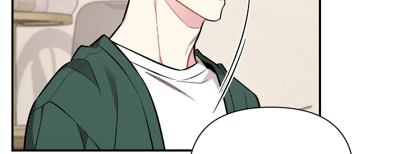 Cherry Complex Chapter 71 page 53 - 