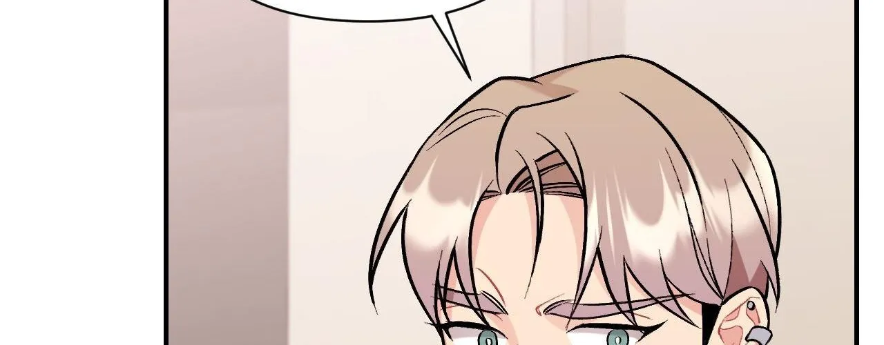 Cherry Complex Chapter 71 page 7 - 
