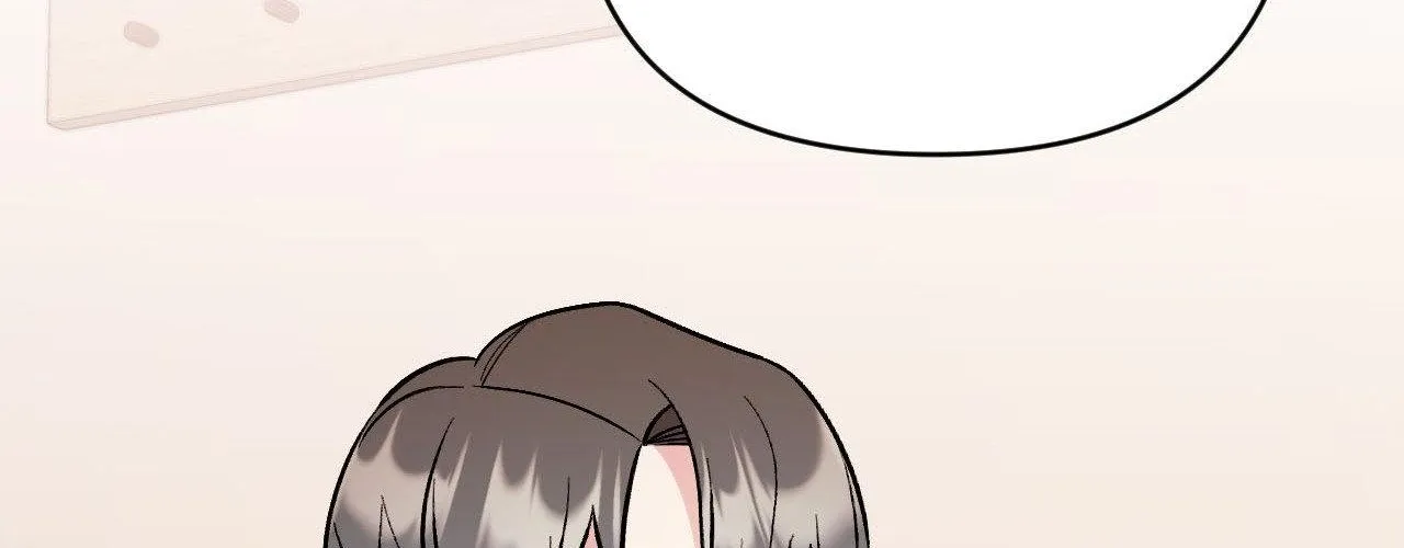 Cherry Complex Chapter 71 page 77 - 