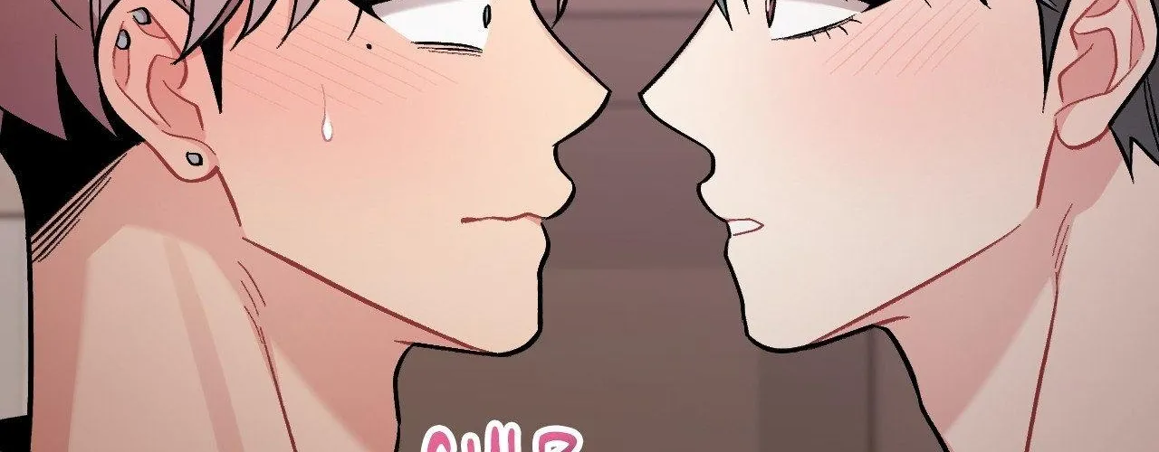 Cherry Complex Chapter 72 page 84 - 