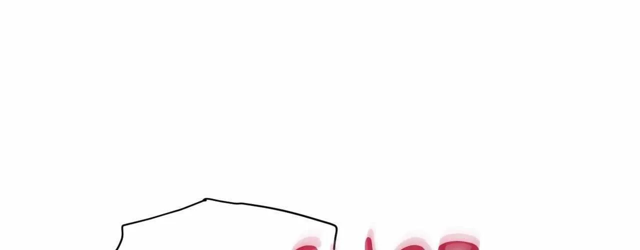 Cherry Complex Chapter 73 page 123 - 