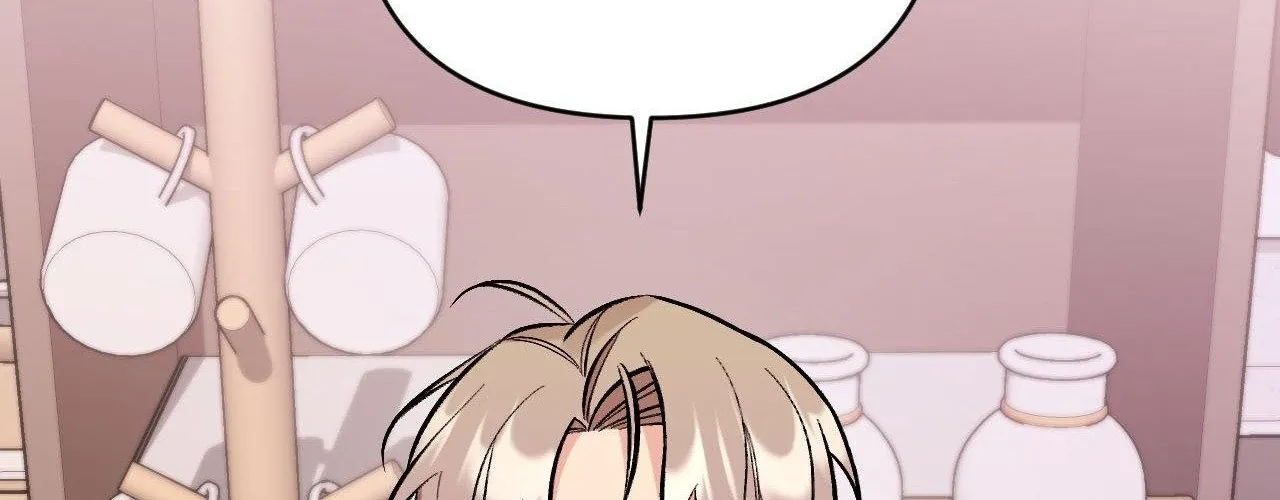 Cherry Complex Chapter 73 page 51 - 
