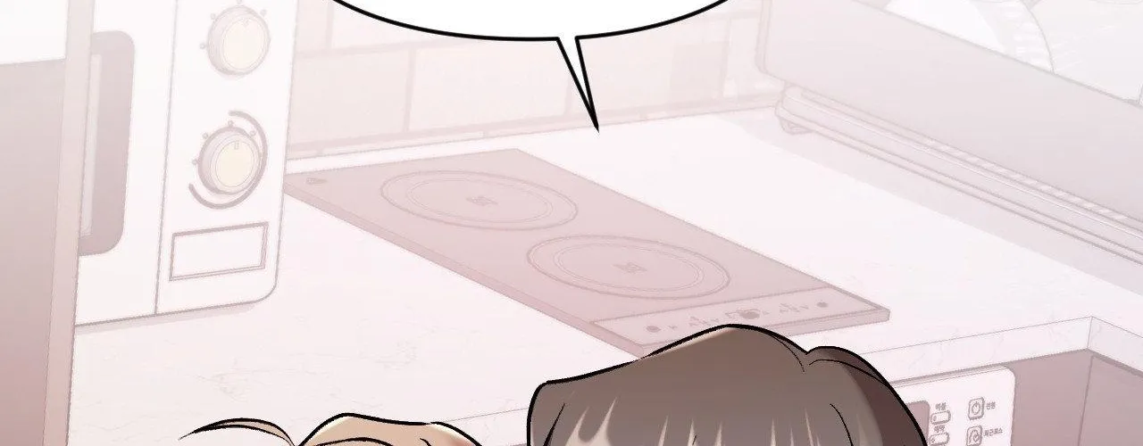 Cherry Complex Chapter 73 page 7 - 