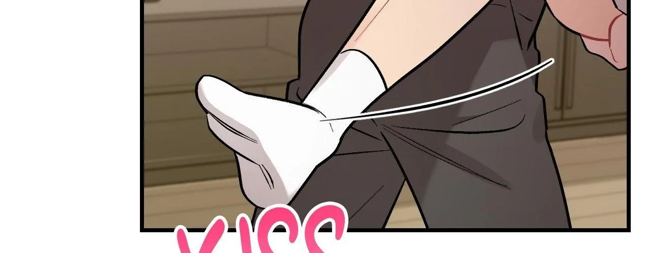 Cherry Complex Chapter 74 page 16 - 