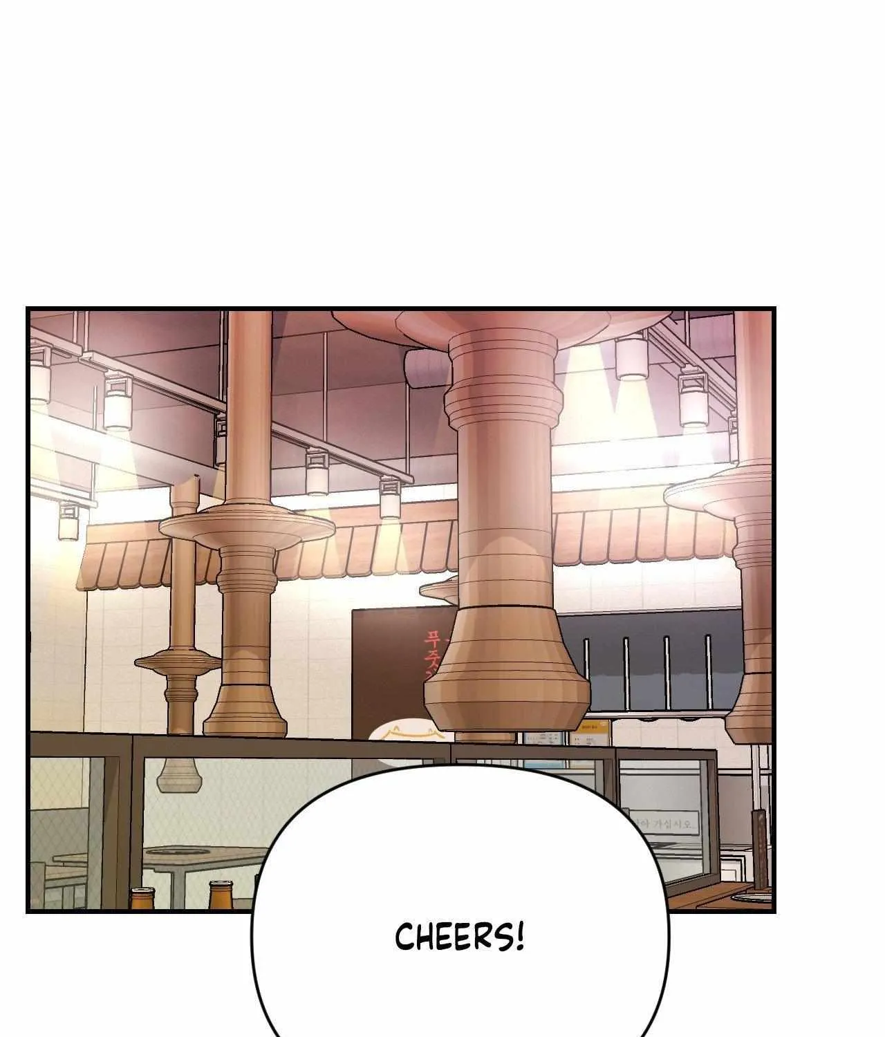 Cherry Complex Chapter 75 page 101 - 