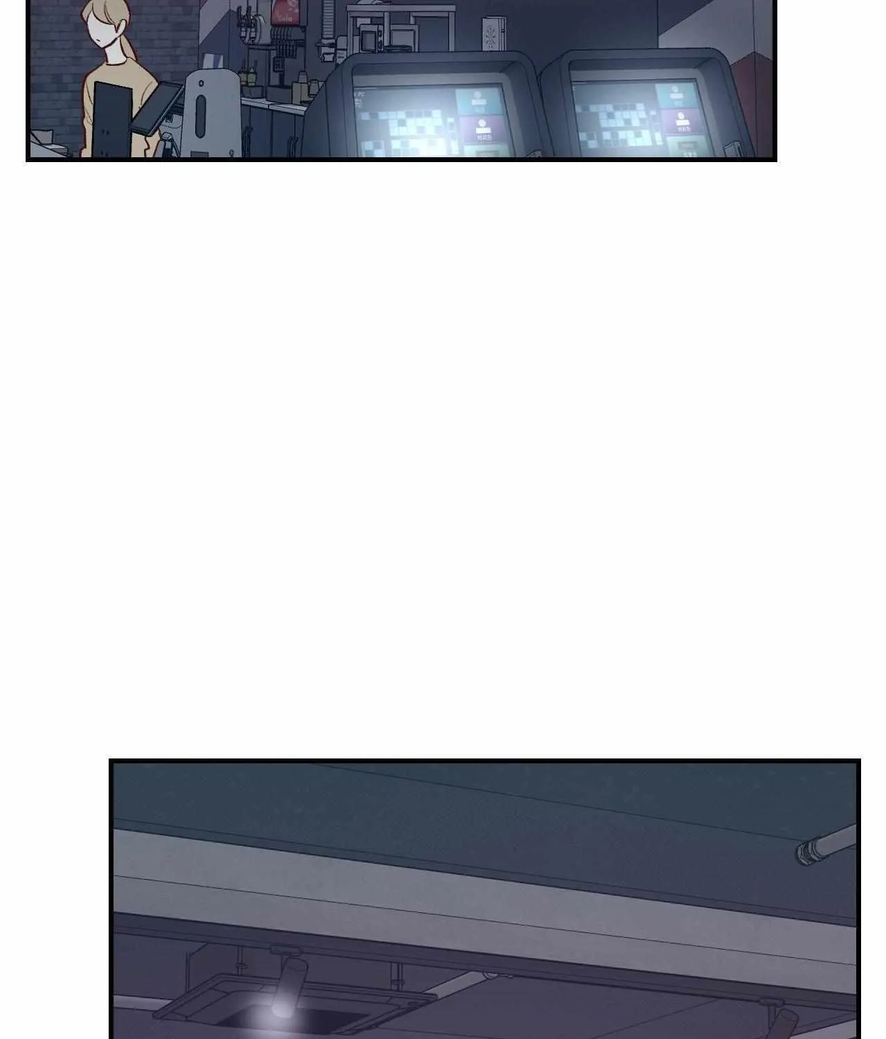 Cherry Complex Chapter 75 page 75 - 