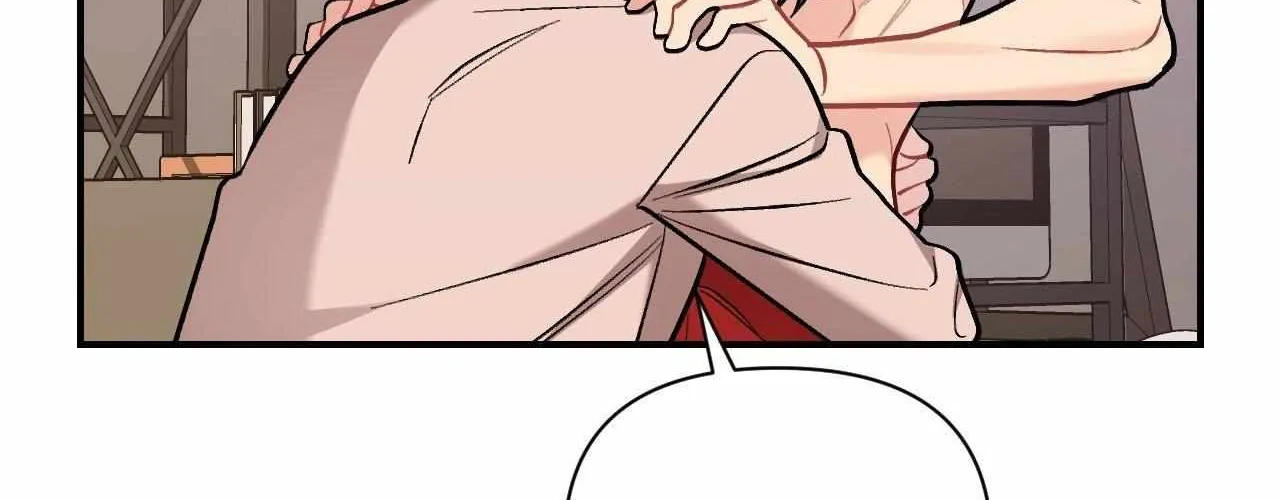 Cherry Complex Chapter 76 page 16 - 