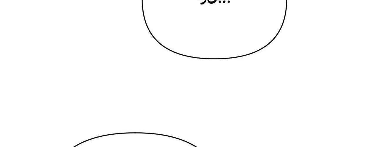 Cherry Complex Chapter 78 page 131 - 