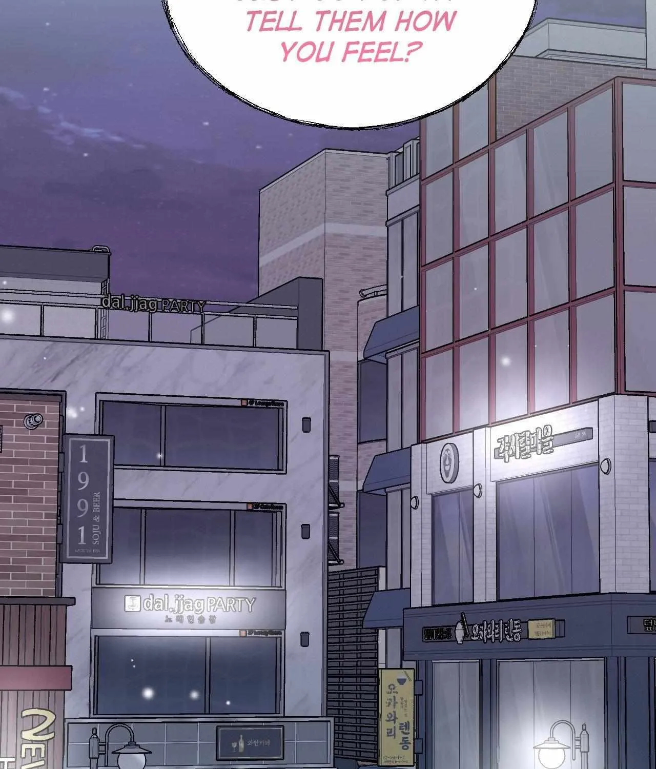 Cherry Complex Chapter 78 page 192 - 