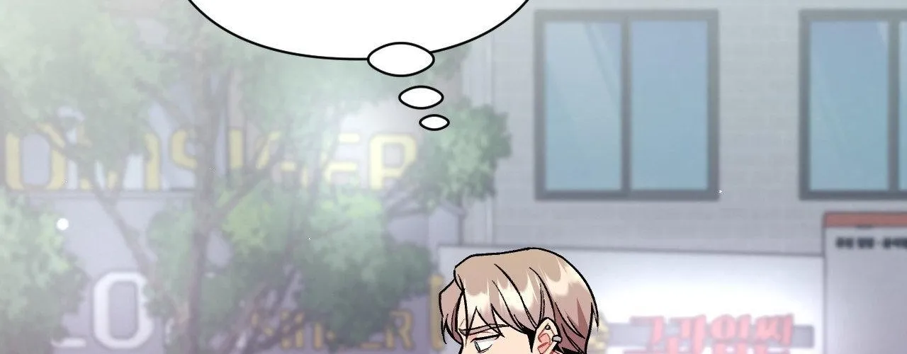 Cherry Complex Chapter 78 page 197 - 