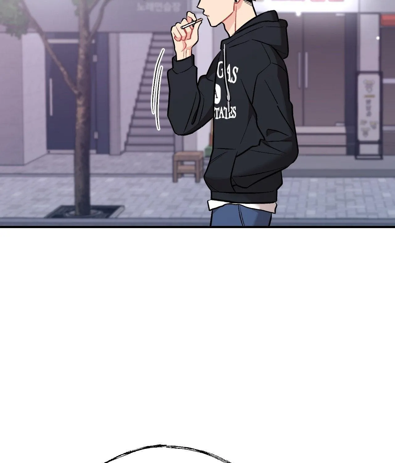 Cherry Complex Chapter 78 page 198 - 