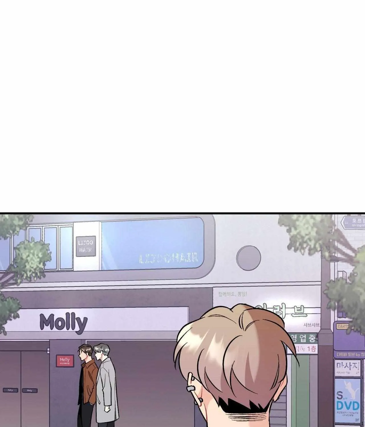 Cherry Complex Chapter 78 page 204 - 