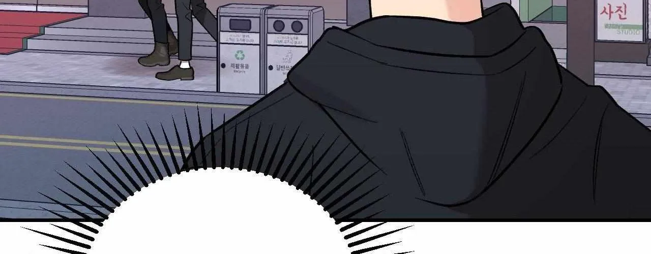 Cherry Complex Chapter 78 page 205 - 