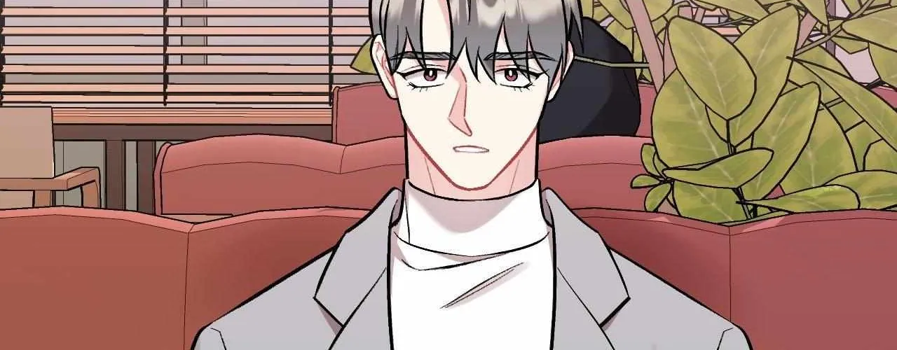 Cherry Complex Chapter 79 page 17 - 