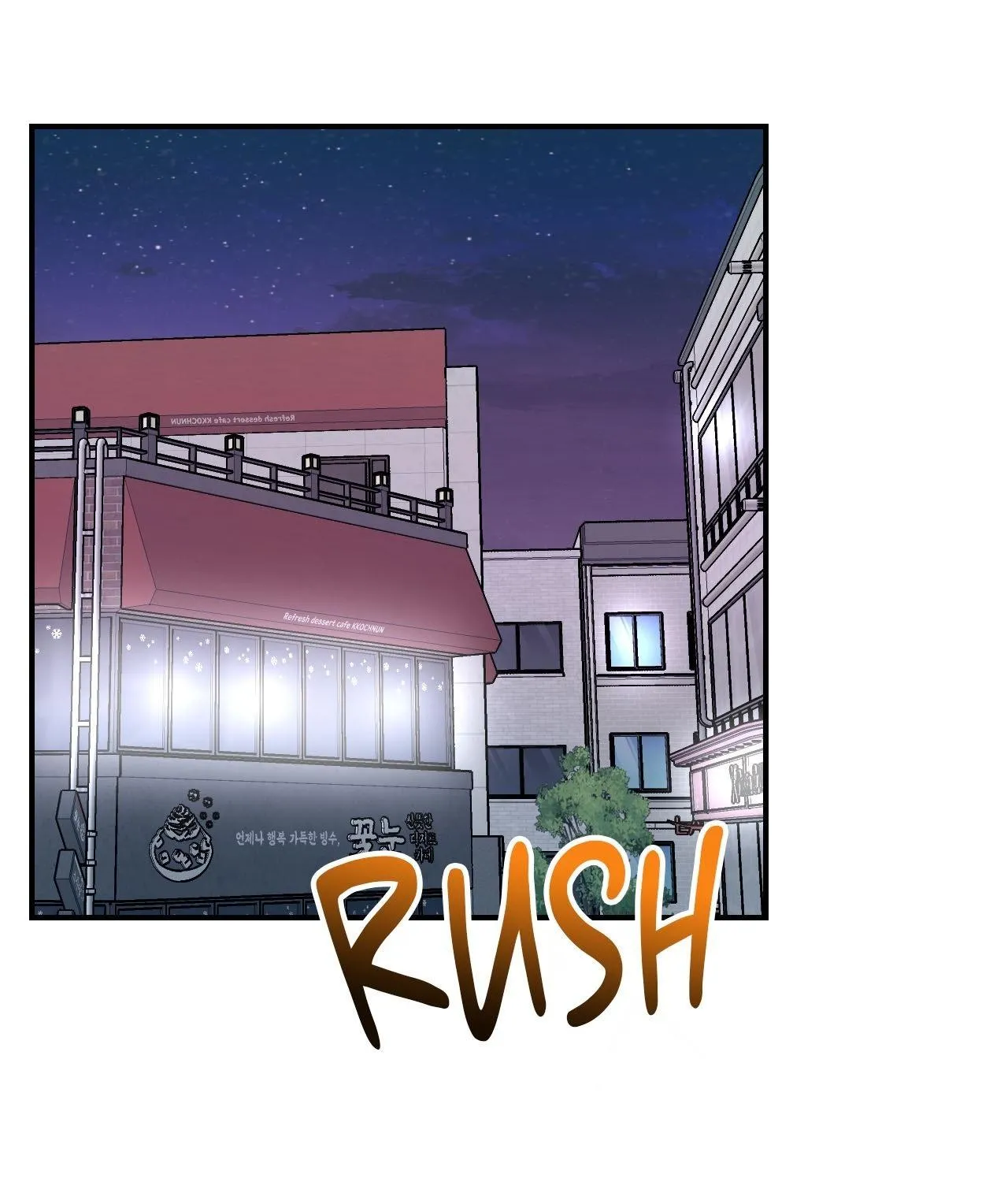Cherry Complex Chapter 80 page 42 - 