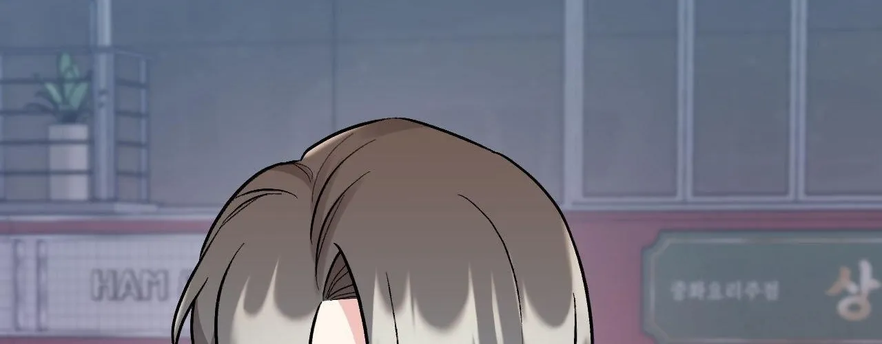 Cherry Complex Chapter 80 page 64 - 
